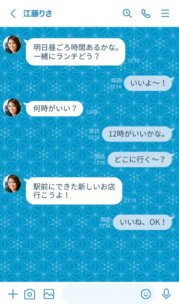 [LINE着せ替え] 和音 麻の葉と音符 薄藍 シンプル和柄の画像4