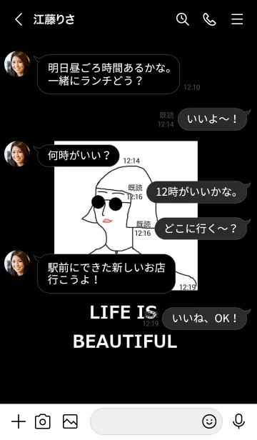 [LINE着せ替え] LIFE IS BEAUTIFUL -black white-の画像4