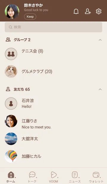 [LINE着せ替え] 491_24_ブラウン2-6の画像2