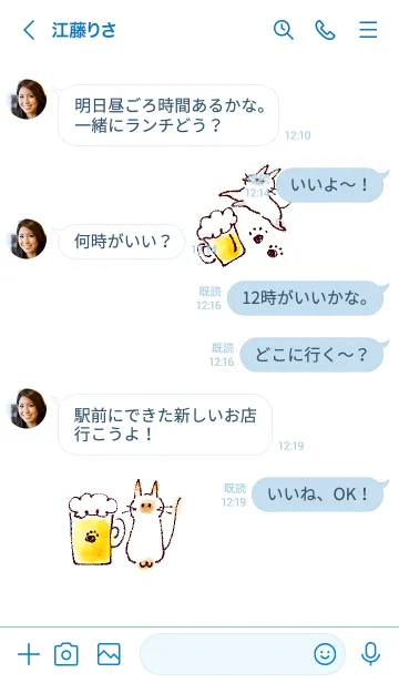 [LINE着せ替え] シンプル ネコ ビール ホワイト ブルーの画像4