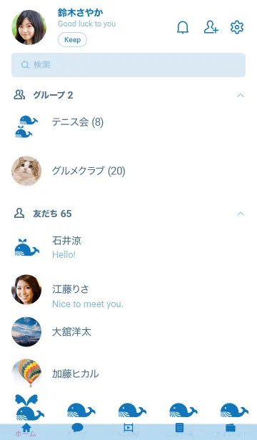 [LINE着せ替え] くじらの着せかえ 白と青の背景の画像2