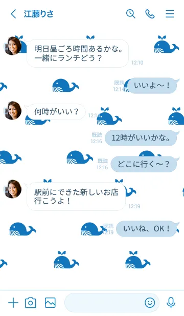 [LINE着せ替え] くじらの着せかえ 白と青の背景の画像4