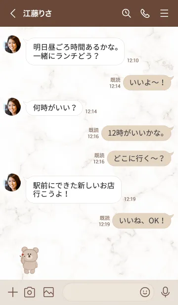 [LINE着せ替え] クマと指ハート♥ブラウン03_1の画像4