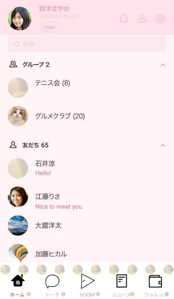 [LINE着せ替え] 幸運を呼ぶ！？夏の虹の空_TKC1Jの画像2