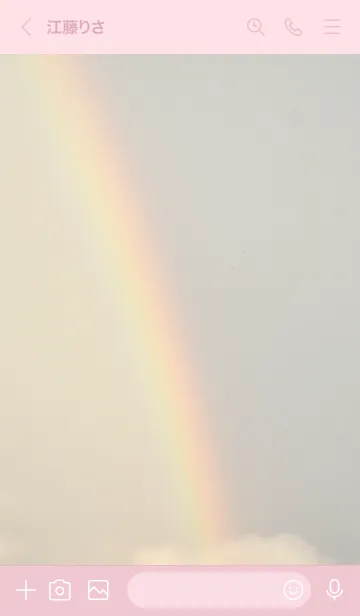 [LINE着せ替え] 幸運を呼ぶ！？夏の虹の空_TKC1Jの画像3