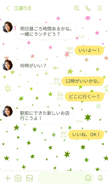 [LINE着せ替え] ミニ スターズ _26の画像4