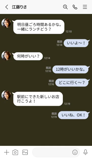 [LINE着せ替え] ザ ハート _89の画像4