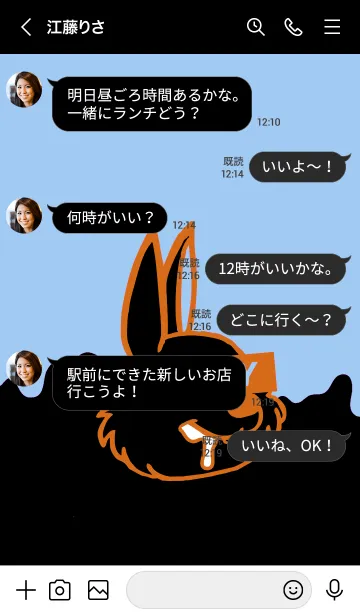 [LINE着せ替え] ダーティー ラビット 78の画像4