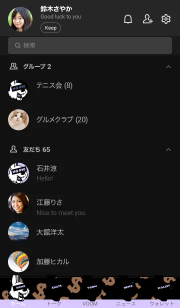 [LINE着せ替え] マネー ラビット 250の画像2