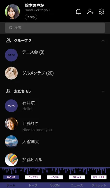 [LINE着せ替え] Sup 103の画像2