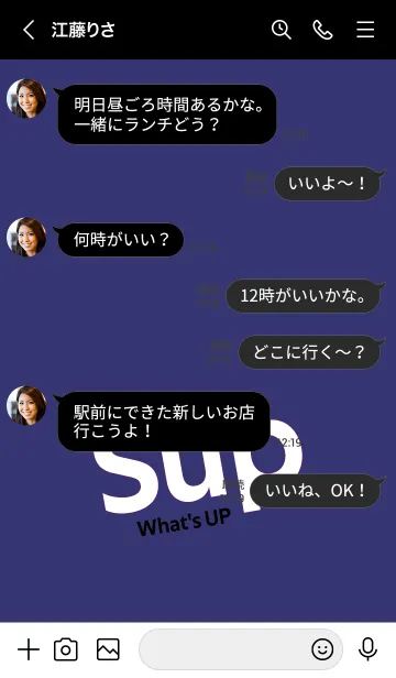 [LINE着せ替え] Sup 103の画像4
