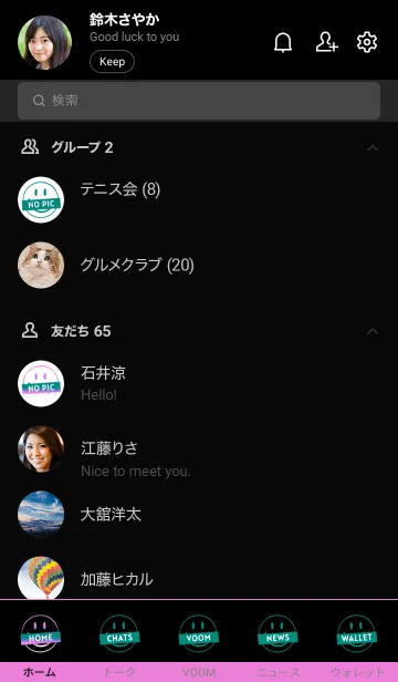 [LINE着せ替え] スマイル グラデーション 142の画像2