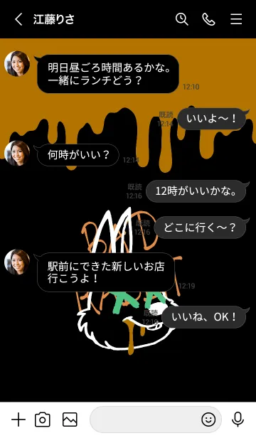 [LINE着せ替え] バッド ラビット 44の画像4