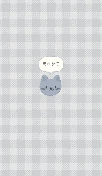 [LINE着せ替え] もこねこ 2 #SB #ネイビーの画像1