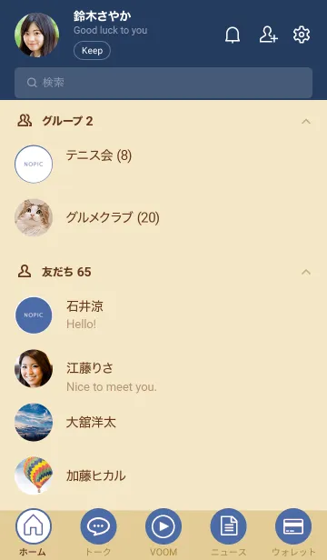 [LINE着せ替え] ザ・シンプル /120の画像2