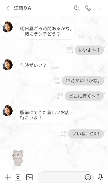 [LINE着せ替え] クマと指ハート♥グレー06_1の画像4