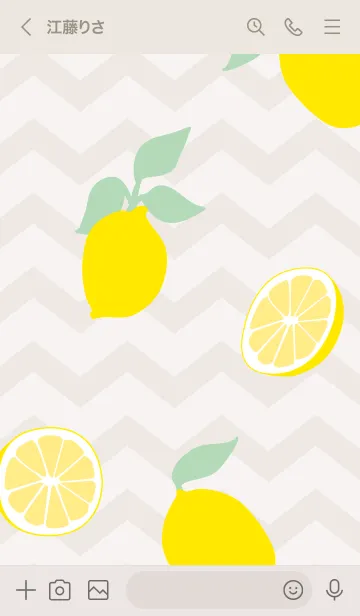 [LINE着せ替え] レモン ランダム17の画像3