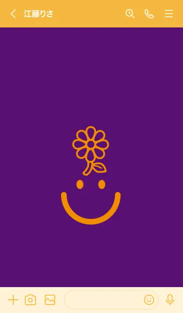 [LINE着せ替え] スマイル＆flower ビオレの画像3