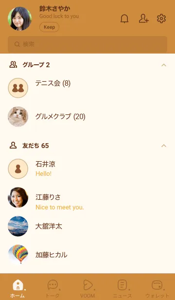 [LINE着せ替え] D91_26_ブラウン4-9の画像2