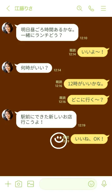 [LINE着せ替え] ミニスマイル* 3の画像4