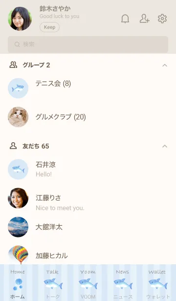 [LINE着せ替え] 水彩画サメのイラスト・5の画像2