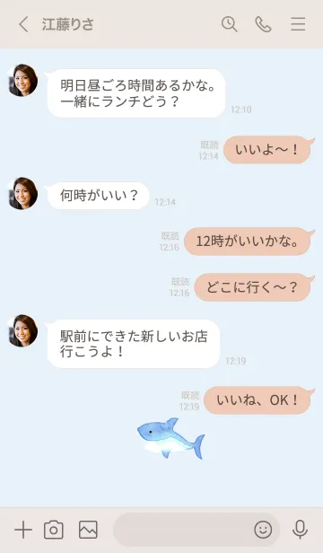 [LINE着せ替え] 水彩画サメのイラスト・5の画像4