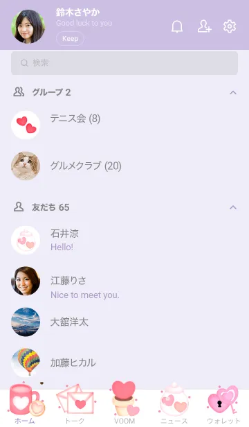 [LINE着せ替え] Sweet lovely things 13の画像2