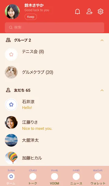 [LINE着せ替え] ミニ フラワー 124の画像2