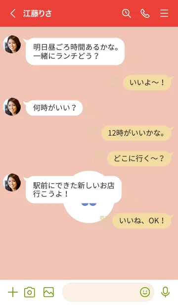 [LINE着せ替え] ミニ フラワー 124の画像4