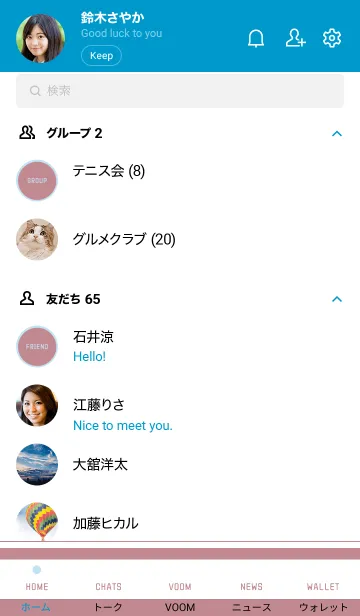 [LINE着せ替え] シンプル デザイン :64の画像2