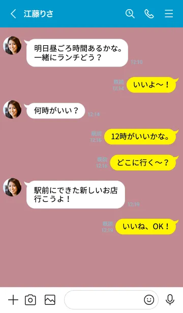 [LINE着せ替え] シンプル デザイン :64の画像4