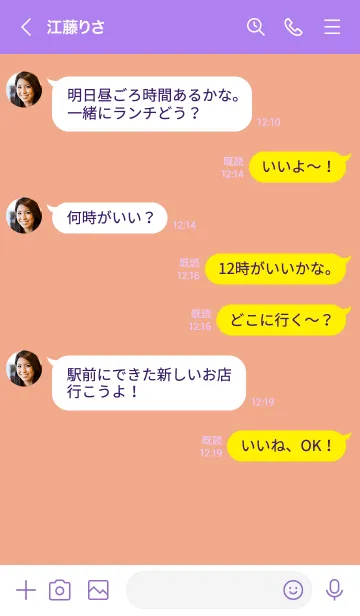 [LINE着せ替え] シンプル 105の画像4