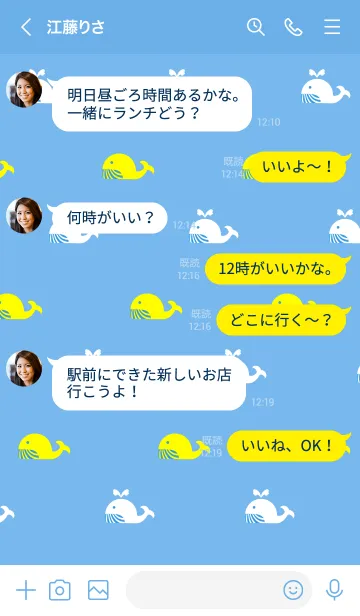 [LINE着せ替え] くじらの着せかえ 水色＆黄色の画像4