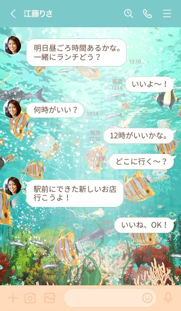 [LINE着せ替え] たつよし用☆珊瑚と熱帯魚の夏の着せかえの画像3