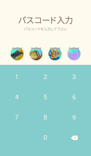 [LINE着せ替え] たつよし用☆珊瑚と熱帯魚の夏の着せかえの画像4