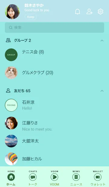 [LINE着せ替え] シンプル アイコン 16の画像2