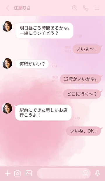 [LINE着せ替え] 可愛いパステルカラー/pinkの画像4