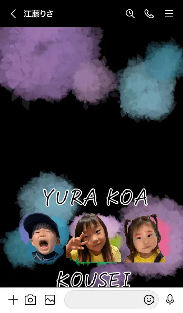 [LINE着せ替え] こあ/ゆら/こうせい/シンプル着せ替えの画像3