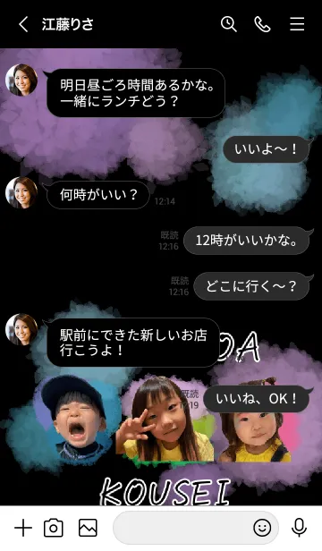 [LINE着せ替え] こあ/ゆら/こうせい/シンプル着せ替えの画像4