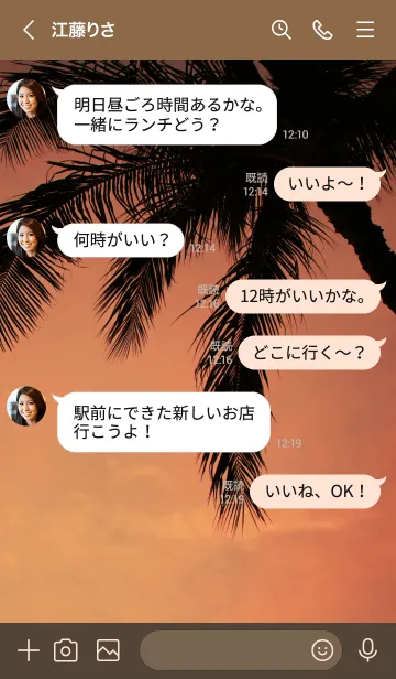 [LINE着せ替え] ALOHA Setting sun...7の画像4