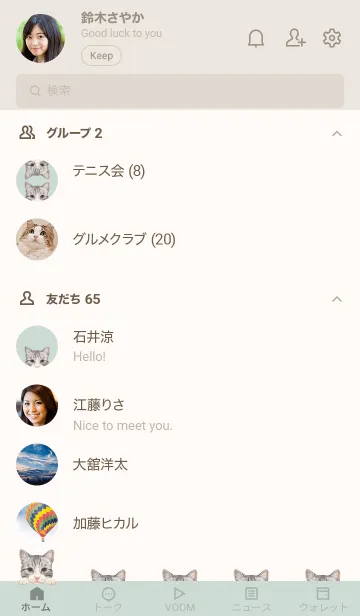[LINE着せ替え] ICON CAT - ミックス - PASTEL GR/05の画像2