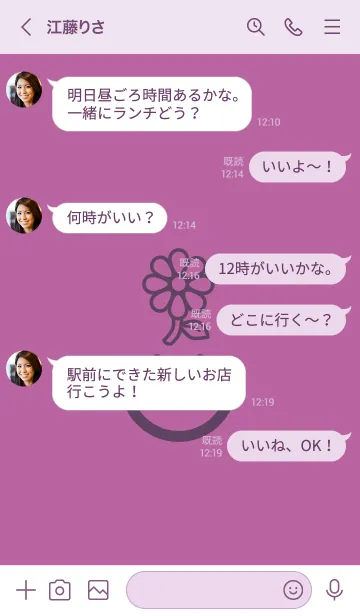 [LINE着せ替え] スマイル＆flower Deep morbetの画像4