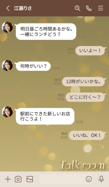 [LINE着せ替え] ブラウン : 光と幸運ゴールドクローバーの画像4