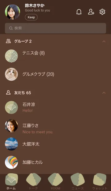 [LINE着せ替え] ジャパニーズ パターン 295の画像2