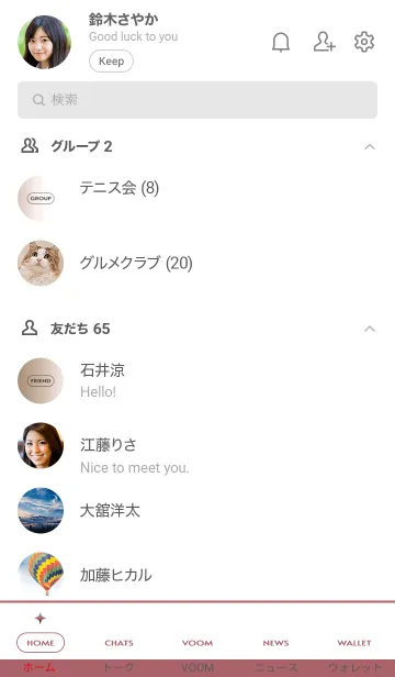 [LINE着せ替え] シンプル _046の画像2