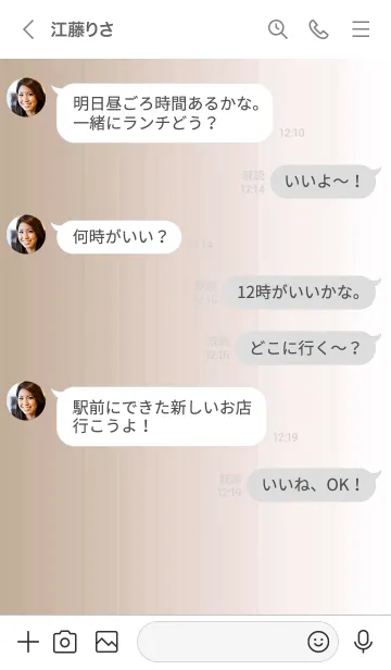 [LINE着せ替え] シンプル _046の画像4