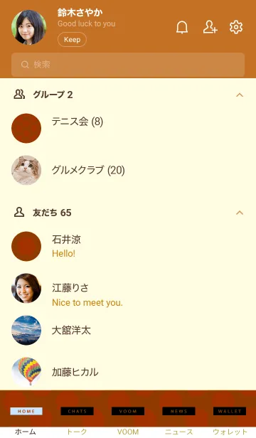 [LINE着せ替え] シンプル ドット 122の画像2