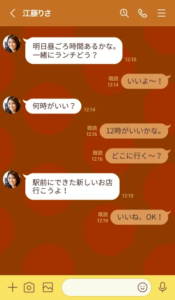 [LINE着せ替え] シンプル ドット 122の画像4