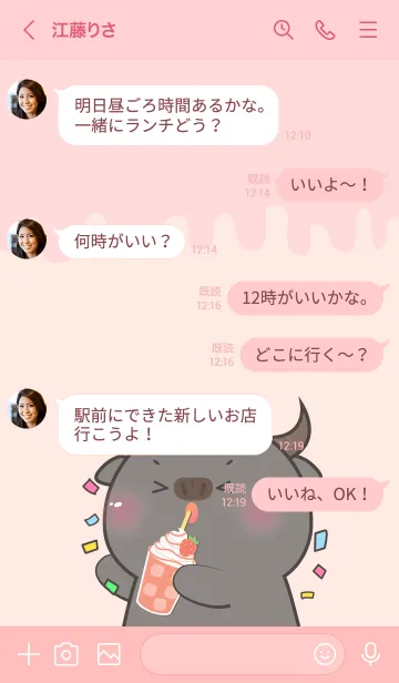 [LINE着せ替え] Simple Buffalo Love Sweet Theme (JP)の画像4