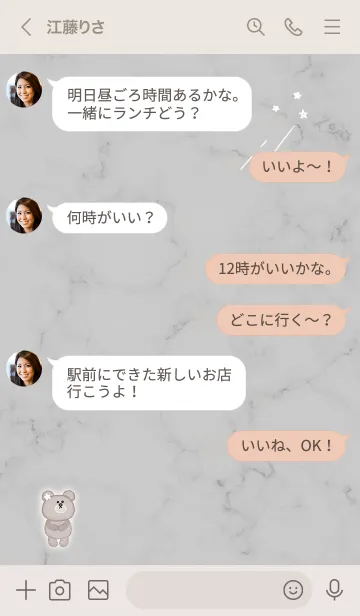 [LINE着せ替え] 星とクマとマーブル★グレー01_1の画像4